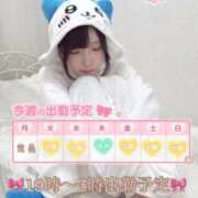 ヒメ日記 2025/08/26 15:12 投稿 れいな 神戸回春性感マッサージ倶楽部