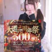 ヒメ日記 2025/09/16 15:02 投稿 れいな 神戸回春性感マッサージ倶楽部