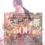 ヒメ日記 2025/09/20 15:03 投稿 れいな 神戸回春性感マッサージ倶楽部