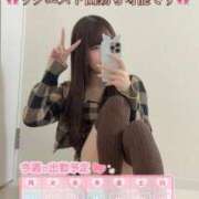 ヒメ日記 2025/10/14 17:03 投稿 れいな 神戸回春性感マッサージ倶楽部