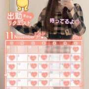 ヒメ日記 2025/11/01 12:22 投稿 れいな 神戸回春性感マッサージ倶楽部