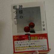 ヒメ日記 2025/11/23 12:22 投稿 れいな 神戸回春性感マッサージ倶楽部