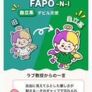 ヒメ日記 2025/12/21 12:22 投稿 れいな 神戸回春性感マッサージ倶楽部