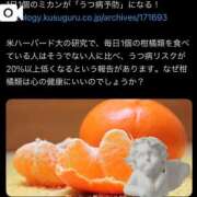 ヒメ日記 2026/01/14 12:02 投稿 れいな 神戸回春性感マッサージ倶楽部