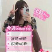 ヒメ日記 2026/02/10 12:22 投稿 れいな 神戸回春性感マッサージ倶楽部