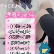 れいな 浮気は許さない( ･᷄ὢ･᷅ ) 神戸回春性感マッサージ倶楽部