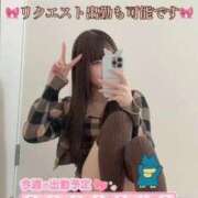 ヒメ日記 2026/03/24 12:22 投稿 れいな 神戸回春性感マッサージ倶楽部