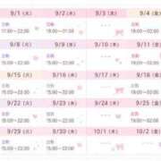 ヒメ日記 2026/09/01 19:12 投稿 れいな 神戸回春性感マッサージ倶楽部