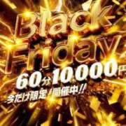 ヒメ日記 2025/11/22 10:05 投稿 滝川しおん 全裸の極みorドッキング痴漢電車