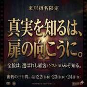 ヒメ日記 2026/04/24 12:05 投稿 滝川しおん 全裸の極みorドッキング痴漢電車