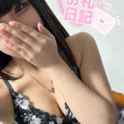 ヒメ日記 2026/07/14 16:53 投稿 あい HONEY NIGHT