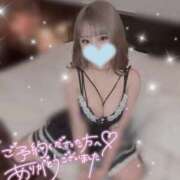 ヒメ日記 2023/11/20 08:50 投稿 えみ HONEY NIGHT