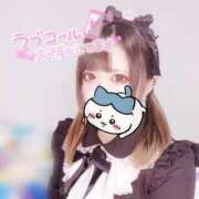 ヒメ日記 2026/08/24 06:15 投稿 みすず HONEY NIGHT