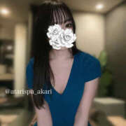 あかり 出勤してます❤︎ 当たりSPA