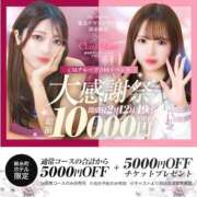 ヒメ日記 2025/02/12 02:22 投稿 かなみ 東京デザインリング錦糸町店