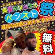 ヒメ日記 2024/07/30 13:46 投稿 なるか もしも優しいお姉さんが本気になったら...横浜店