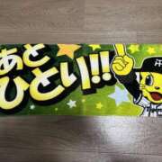 ヒメ日記 2025/09/02 15:44 投稿 桜井 熟女待機所 厚木店