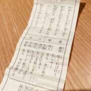 ヒメ日記 2026/01/16 11:05 投稿 桜井 熟女待機所 厚木店