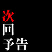 ヒメ日記 2026/01/27 18:45 投稿 桜井 熟女待機所 厚木店