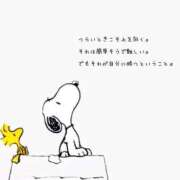 ヒメ日記 2026/02/02 15:45 投稿 桜井 熟女待機所 厚木店