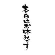 ヒメ日記 2026/07/14 08:06 投稿 桜井 熟女待機所 厚木店