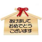 ヒメ日記 2026/01/04 10:37 投稿 野田 なみ こあくまな熟女たち 千葉店（KOAKUMAグループ）