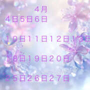 ヒメ日記 2025/03/23 10:34 投稿 ほまれ プレイボーイ(八王子)