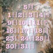 ヒメ日記 2025/04/29 10:40 投稿 ほまれ プレイボーイ(八王子)