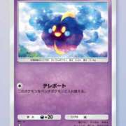 ヒメ日記 2025/05/21 11:55 投稿 ほまれ プレイボーイ(八王子)