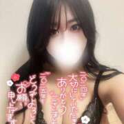 ヒメ日記 2025/01/02 01:53 投稿 める もみもみワンダーランド