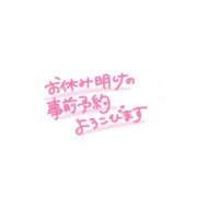 ヒメ日記 2023/09/03 22:51 投稿 りの 愛知三河安城岡崎ちゃんこ