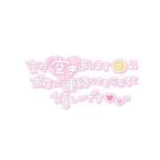 ヒメ日記 2025/06/29 14:40 投稿 りの 愛知三河安城岡崎ちゃんこ