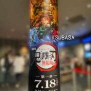 ヒメ日記 2025/07/18 04:24 投稿 つばさ チューリップ福井別館
