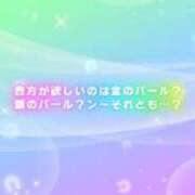 ヒメ日記 2024/02/11 10:28 投稿 ひなみ クラブ貴公子