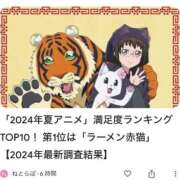 ヒメ日記 2024/10/06 11:02 投稿 ひなみ クラブ貴公子