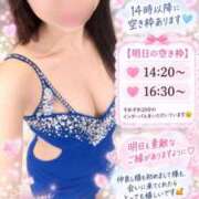 ヒメ日記 2026/09/07 22:07 投稿 ひなの Lounge Yoki東京