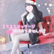 ヒメ日記 2024/12/25 19:28 投稿 Mikoto LovingTouch（ラビングタッチ）