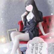 ヒメ日記 2025/01/30 07:18 投稿 Mikoto LovingTouch（ラビングタッチ）