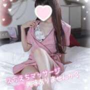 ヒメ日記 2025/01/30 13:18 投稿 Mikoto LovingTouch（ラビングタッチ）