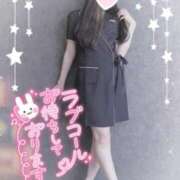 ヒメ日記 2025/03/20 23:38 投稿 Mikoto LovingTouch（ラビングタッチ）