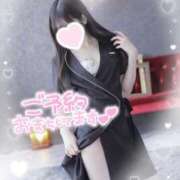 ヒメ日記 2025/04/03 17:38 投稿 Mikoto LovingTouch（ラビングタッチ）