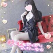 ヒメ日記 2025/04/08 11:08 投稿 Mikoto LovingTouch（ラビングタッチ）