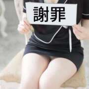 ヒメ日記 2025/05/13 10:28 投稿 Mikoto LovingTouch（ラビングタッチ）