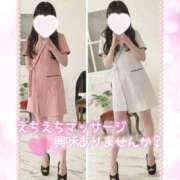 ヒメ日記 2025/05/16 11:28 投稿 Mikoto LovingTouch（ラビングタッチ）