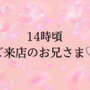 ヒメ日記 2024/02/29 23:47 投稿 める タレントCLUB