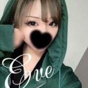 いぶ 2時まで🙌 NEW GENERATION