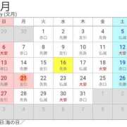 きほ [お題]from:キムチいいよさん 上野デリヘル倶楽部