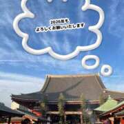 つくし ご挨拶。 清楚