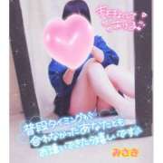 ヒメ日記 2025/04/28 12:49 投稿 みさき 44 heart ～ヨンヨンハート～