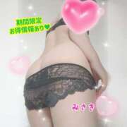 ヒメ日記 2025/04/30 14:54 投稿 みさき 44 heart ～ヨンヨンハート～